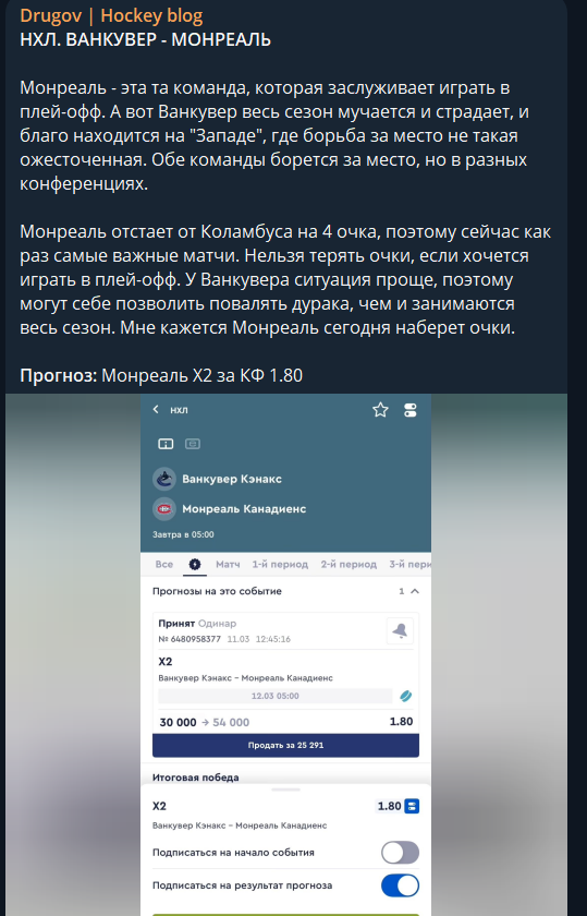 отзывы Drugov | Hockey blog отзывы Drugov | Hockey blog